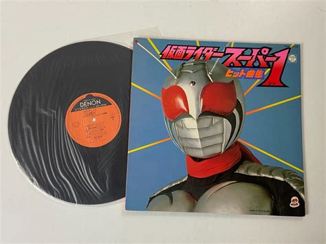 Kamen Rider Super 1 Wallpaper