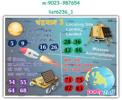 Chandrayaan theme designs in Tambola Housie