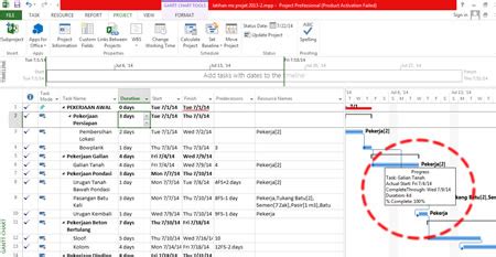 Tutorial Project 2013 的图像结果