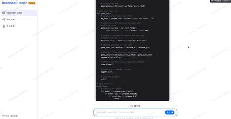 Deepseek Coder 的图像结果