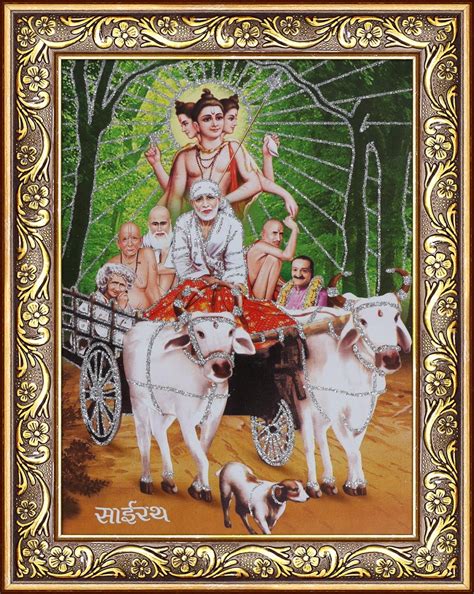 Avercart Shree Sai Baba - Shirdi Poster 5x7 inch Framed (with Frame ...