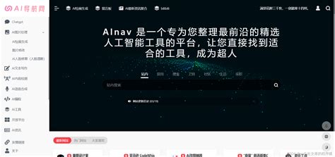 人工智能ai 的图像结果