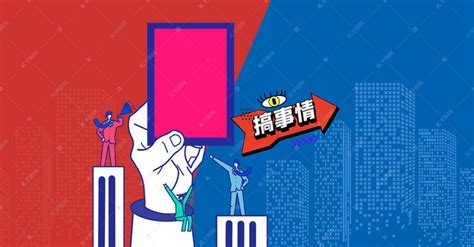 简约撞色辩论赛奇葩说背景图片免费下载-千库网