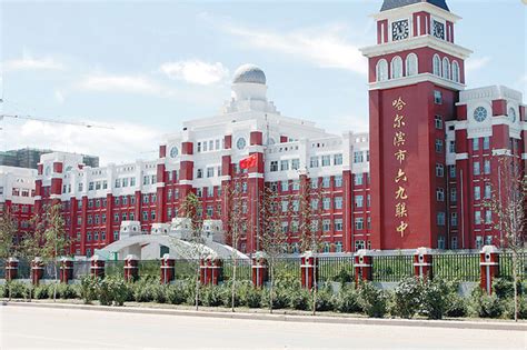 2022哈尔滨师范大学附属中学全国排名第152名_初三网