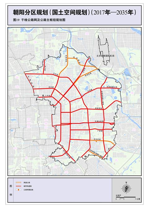 《朝阳分区规划（国土空间规划）（2017年—2035年）》成果予以公布-天朗房研网