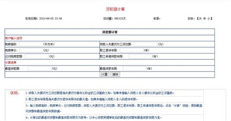 如何看个人征信报告？只需看懂这5方面 - 知乎