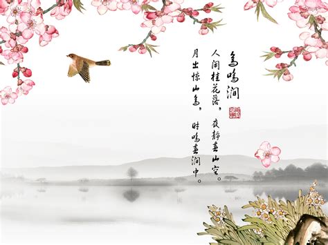 《鸟鸣涧》的诗意100字_zuciwang.com