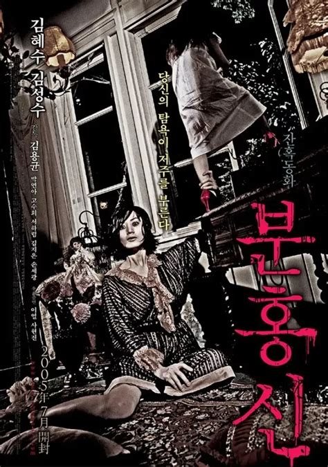 韩国十大恐怖电影，能看到最后一部的我服 - 知乎