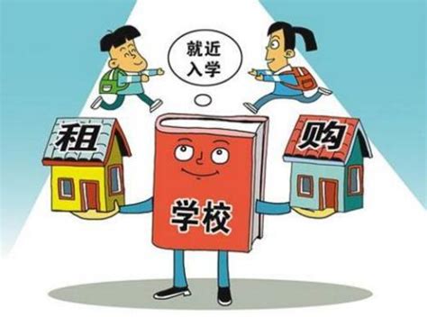 请详阅!北京东城区2023年非本市户籍适龄儿童少年入学审核实施细则公布