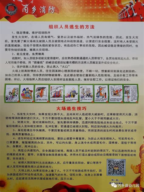班级公约海报图片下载_红动中国
