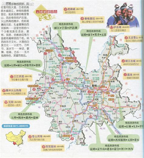 云南省旅游地图（必游景点）_云南旅游地图库