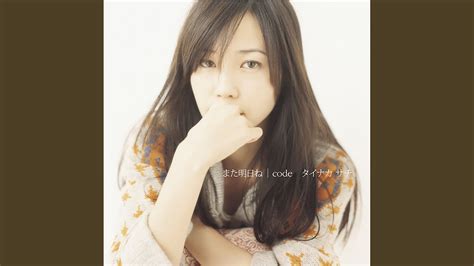 Image result for Music Code Example