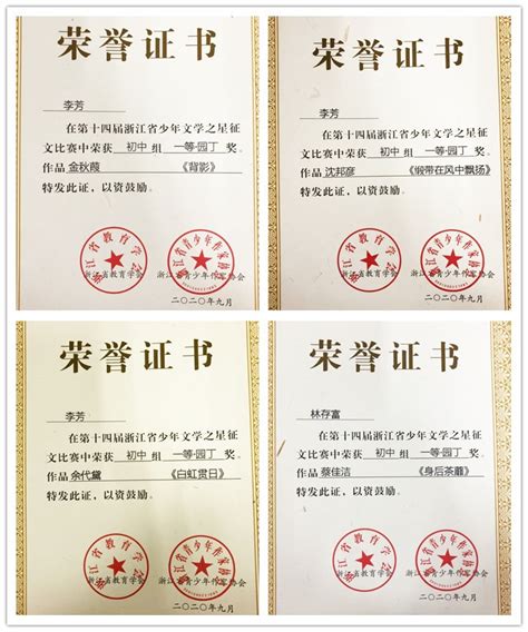 2022年杭州新世纪外国语学校招生简章(含报名方式)_小升初网