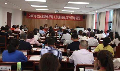 【我们的2019】宣传阵地：整合资源聚合力