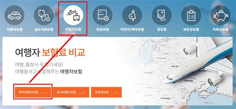 보험 가격 비교 그래프 이미지
