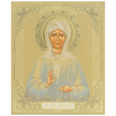 Sveta Blažena Matrona Moskovska (18x15) cm