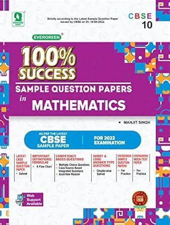 Evergreen CBSE 100% Success Sample Question Papers In Mathematics:For ...