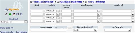 MariaDB Database Table Design 的图像结果