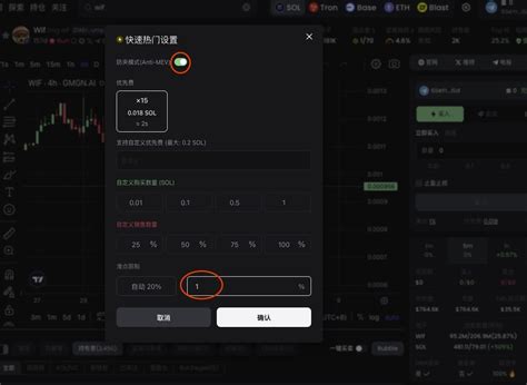 Criptogodz Tutorial 的图像结果
