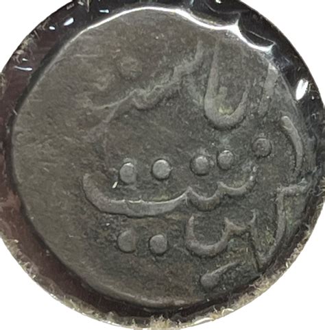 1 Paisa - Jafar Ali Khan - Princely state of Cambay – Numista