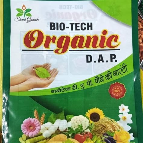 Plantsab 10kg organic dap plant micronutrients Potting Mixture, Soil ...
