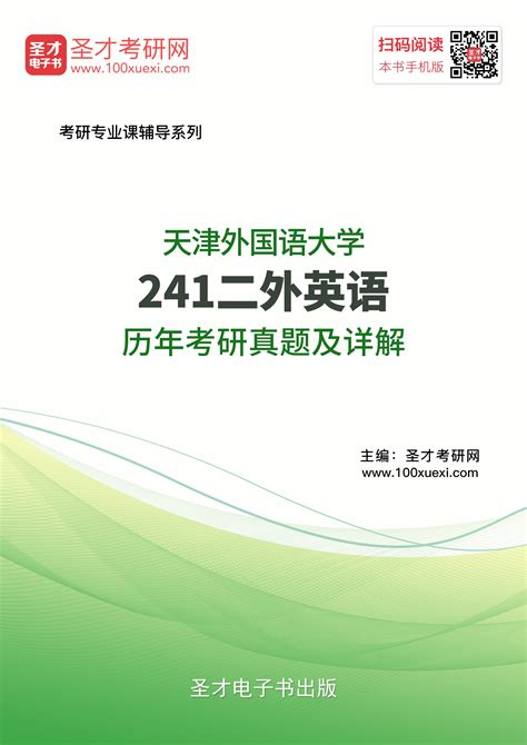2021年12月5日天津外国语、南开、天津大学日本语能力测试（JLPT）考试取消 - 知乎