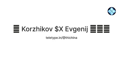 🐸 Korzhikov $X Evgenij 🥠💠🍅 — Teletype