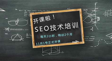 珠海SEO_网络推广,2020最新SEO推广解决方案,SEO外包-发哥SEO
