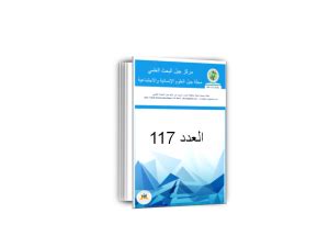 Factors influencing the work of the TV reporter: A survey of Arab and ...