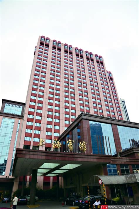 上海宾馆：国际饭店不再是“大哥大”