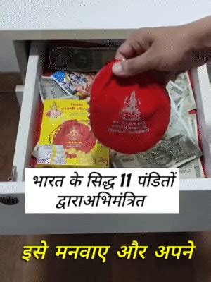 Fake AI videos of Sant Premanand Maharaj spark outrage Vrindavan Ashram ...