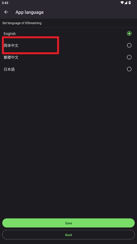 XStream Tutorial 的图像结果
