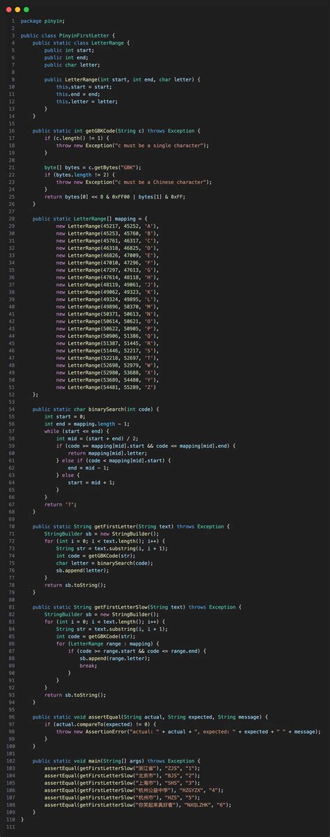 Image result for Java Code in Chinese