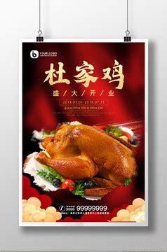 广州最受吃货追捧的10大碳炉鸡煲，味道情怀兼具，每一间都值得你拥有_腾讯新闻