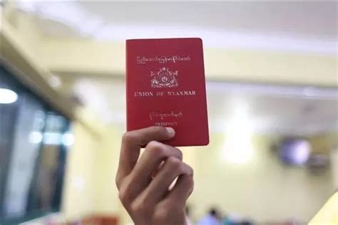 盘点缅甸护照和身份证之间的区别！ - 知乎