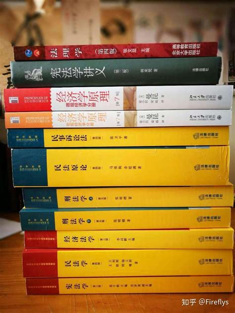 读法学要什么礼物最新素材