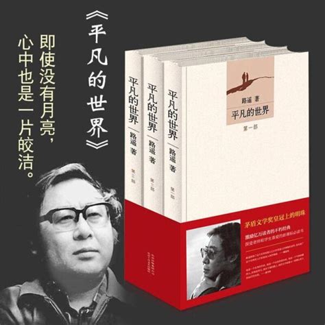 影响中国的100本书模板下载_100_图客巴巴