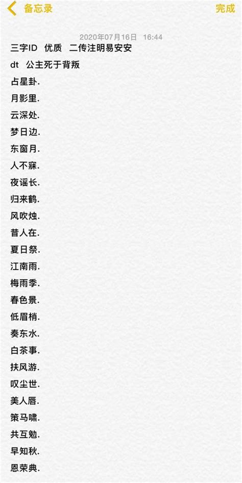(Editable) 50个简体中文高频字字卡海报 50 Frequently Used Chinese Characters ...