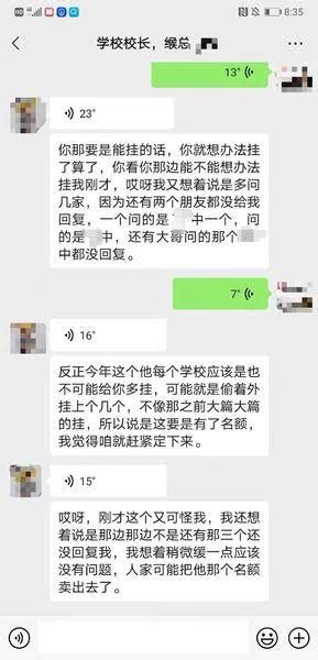 毕业生学籍档案如何存档 - 知乎