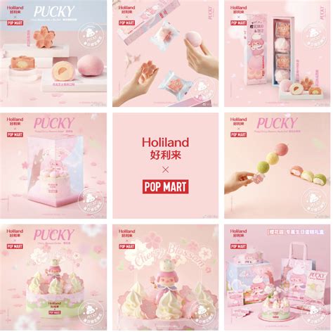 好利来×POP MART合作推出5款春日樱花限定新品：PUCKY樱花糕糕&团团、PUCKY樱花园...-FoodTalks全球食品资讯