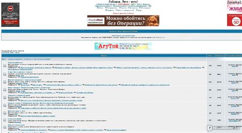 sibmama.ru - «Сибмама - сайт, который объединил сибиряков. ФОРУМ» | отзывы