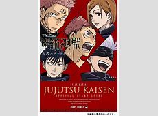 Jujutsu Kaisen Official Start Guide Book   Monomania