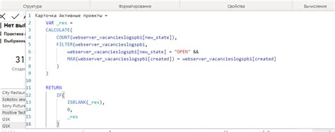 Measure doesn't work after updating data - Microsoft Fabric Community