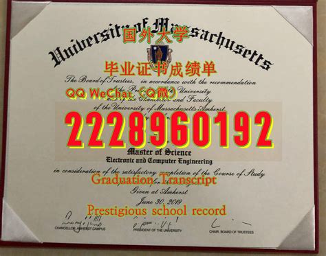 国外学历证书精造≤UWEC毕业证≥Q/微66838651留信/留服认证 成绩单/雅思/托福/保分 | 435814aaのブログ