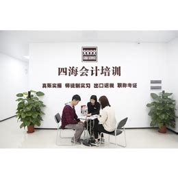 佛山永福专业会计团队，协助解决企业公司注册难题！