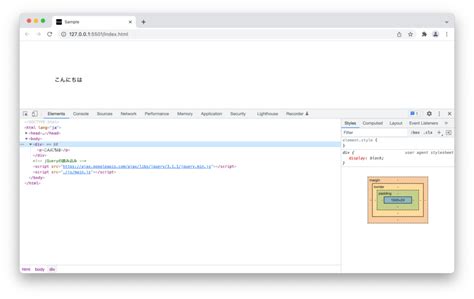 jQueryでサーバーからHTMLやテキストファイルを読み込む方法【load】 | WP-LOAD