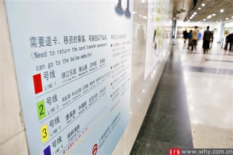 地铁告示牌英语闹笑话 “车站”译成“网站”_大申网_腾讯网