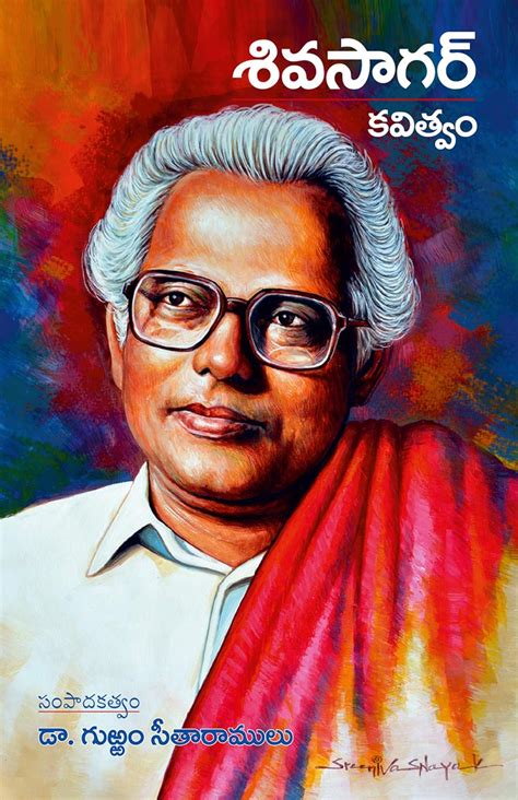 Sivasagar Kavitvam [Telugu] : Amazon.in: Books