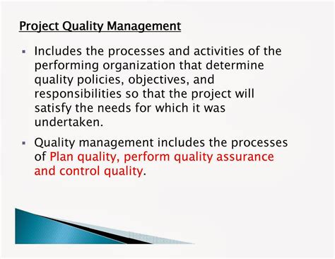 Project Quality 的图像结果