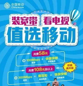 2021年北京电信联通移动校园卡最新套餐对比！ – 燕郊高校圈